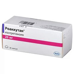 Роаккутан капс 20 мг №30