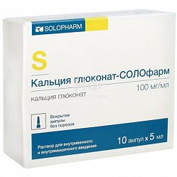 Кальция глюконат СОЛОфарм р-р для в/в и в/м введ 100 мг/мл 5 мл №10