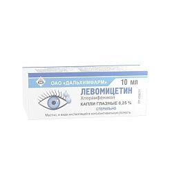 Левомицетин капли глаз 0.25 % 10 мл (фл-кап) (инд уп-ка)