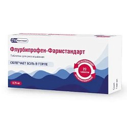 Флурбипрофен Фармстандарт таб д/расс 8.75 мг №20