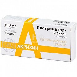 Клотримазол Акрихин таб ваг 100 мг №6