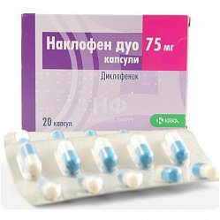 Наклофен ДУО капс с модиф высв 75 мг №20