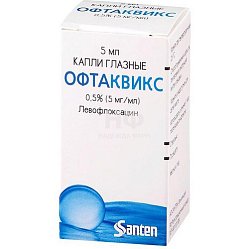 Офтаквикс капли глаз 0.5 % 5 мл (фл-кап)