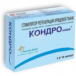 КОНДРОнова капс 250мг+200 мг №30