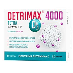 Детримакс 4000 Тетра таб 240 мг №60 БАД