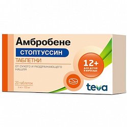 Амбробене Стоптуссин таб 4мг+100 мг №20