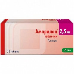 Амприлан таб 2.5 мг №30