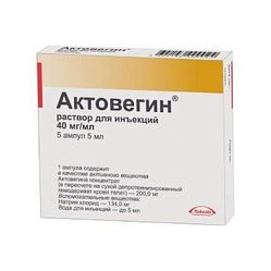 Актовегин р-р д/ин 40 мг/мл 10 мл №5