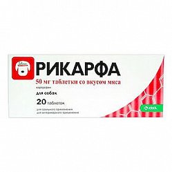 Рикарфа таб со вкусом мяса д/собак 50 мг №20 нестероид противовосп (карпрофен)