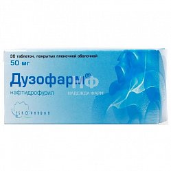 Дузофарм таб п/пл/о 50 мг №30