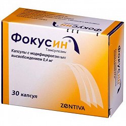 Фокусин капс с модиф высв 0.4 мг №30