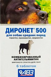 Диронет 500 таб д/собак средних пород №6