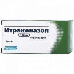 Итраконазол капс 100 мг №14