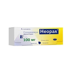 Сандиммун Неорал капс 100 мг №50