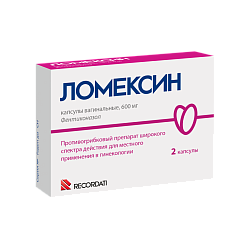 Ломексин капс ваг 600 мг №2