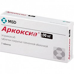 Аркоксиа таб п/пл/о 90 мг №7