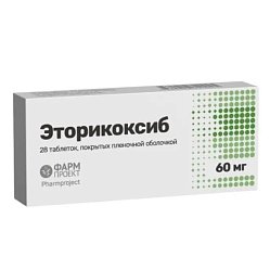 Эторикоксиб таб п/пл/о 60 мг №28