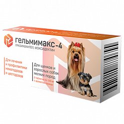 Гельмимакс - 4 таб д/взрослых собак мелких пород и щенков №2