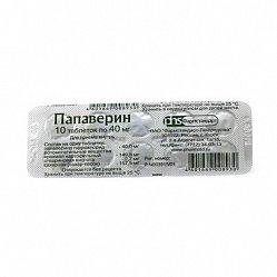 Папаверин таб 40 мг №10