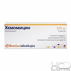 Хемомицин капс 250 мг №6