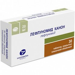 Лефлуномид Канон таб п/пл/о 20 мг №30