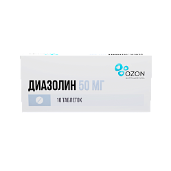 Диазолин таб 50 мг №10