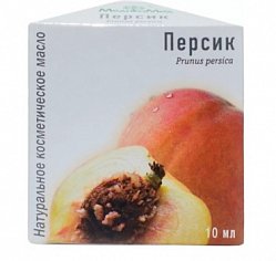 Масло Персиковое 10 мл (инд уп-ка) (косметич)