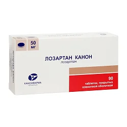Лозартан Канон таб п/пл/о 50 мг №90