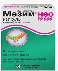Мезим Нео 10000 капс кишечнораст 10000 ЕД №20