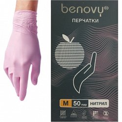 Перчатки смотр н/стерил нитрил Benovy розовые неопудр текстур на пальцах M №50