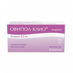 Овипол Клио супп ваг 0.5 мг №15