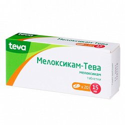 Мелоксикам Тева таб 15 мг №20 (блист)