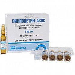 Винпоцетин АКОС конц д/приг р-ра д/инф 5 мг/мл 2 мл №10 (амп)