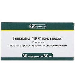 Гликлазид МВ Фармстандарт таб с пролонг высв 60 мг №30