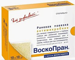 Повязка на рану Воскопран (с мазью гидроксиметилхиноксалиндиоксида 5%) 10х10 см №10