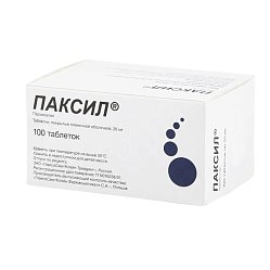 Паксил таб п/пл/о 20 мг №100