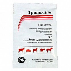 Трициллин пор 6 г (пакет)