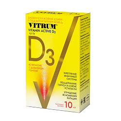 Витрум Витамин D3 Актив спрей 10 мл БАД