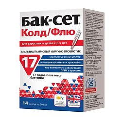 Бак-сет Колд/Флю капс 200 мг №14 БАД