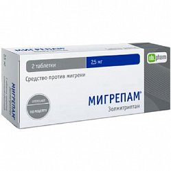 Мигрепам таб п/пл/о 2.5 мг №2