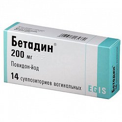 Бетадин супп ваг 200 мг №14