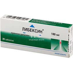 Либексин таб 100 мг №20