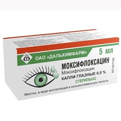 Моксифлоксацин капли глаз 0.5 % 5 мл (фл-кап) (инд уп-ка)