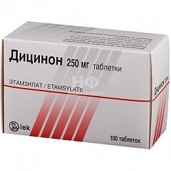 Дицинон таб 250 мг №100