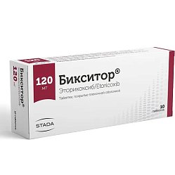Бикситор таб п/пл/о 120 мг №10
