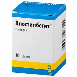 Клостилбегит таб 50 мг №10