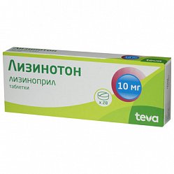 Лизинотон таб 10 мг №28