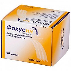 Фокусин капс с модиф высв 0.4 мг №90