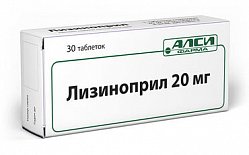 Лизиноприл Алси таб 20 мг №30