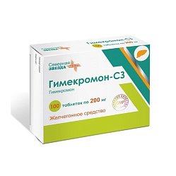 Гимекромон СЗ таб 200 мг №100